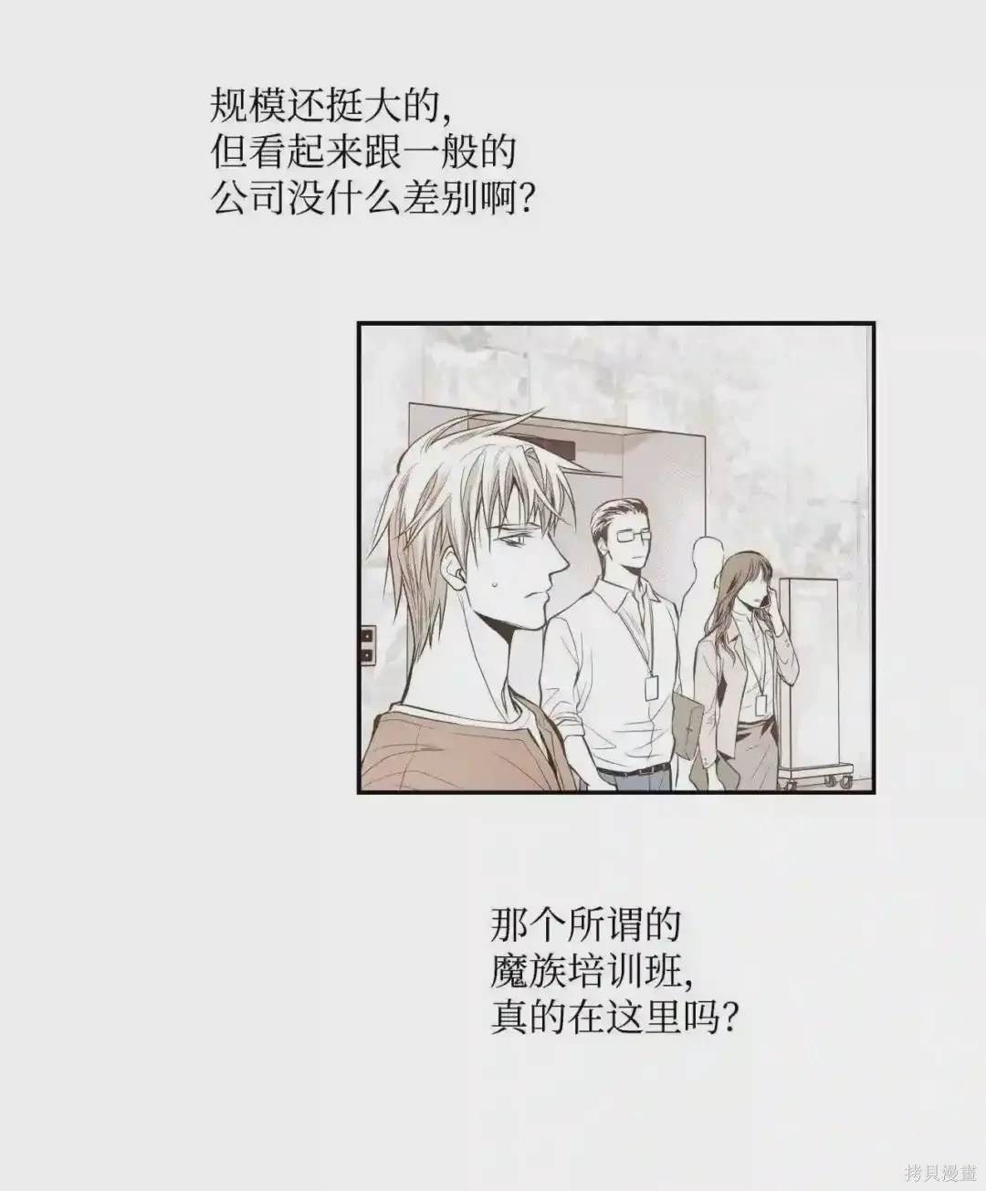 第21话24