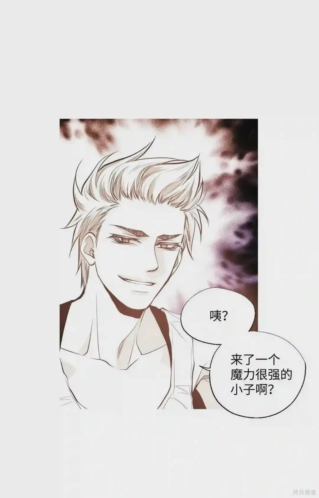 第21话29