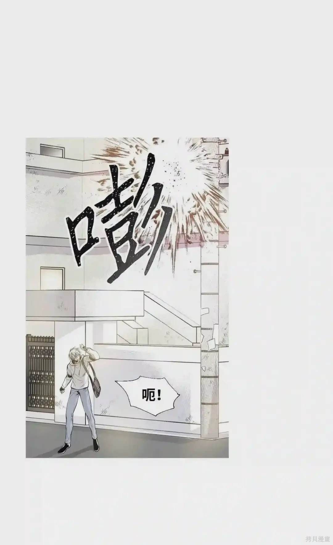 第21话3