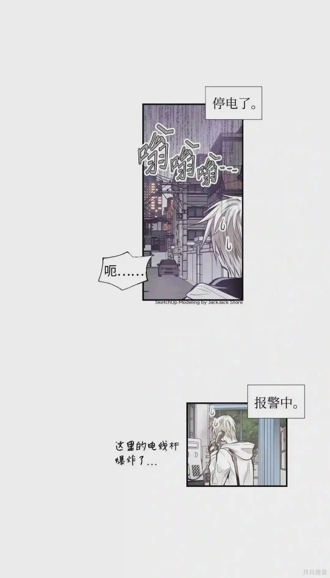 第21话4