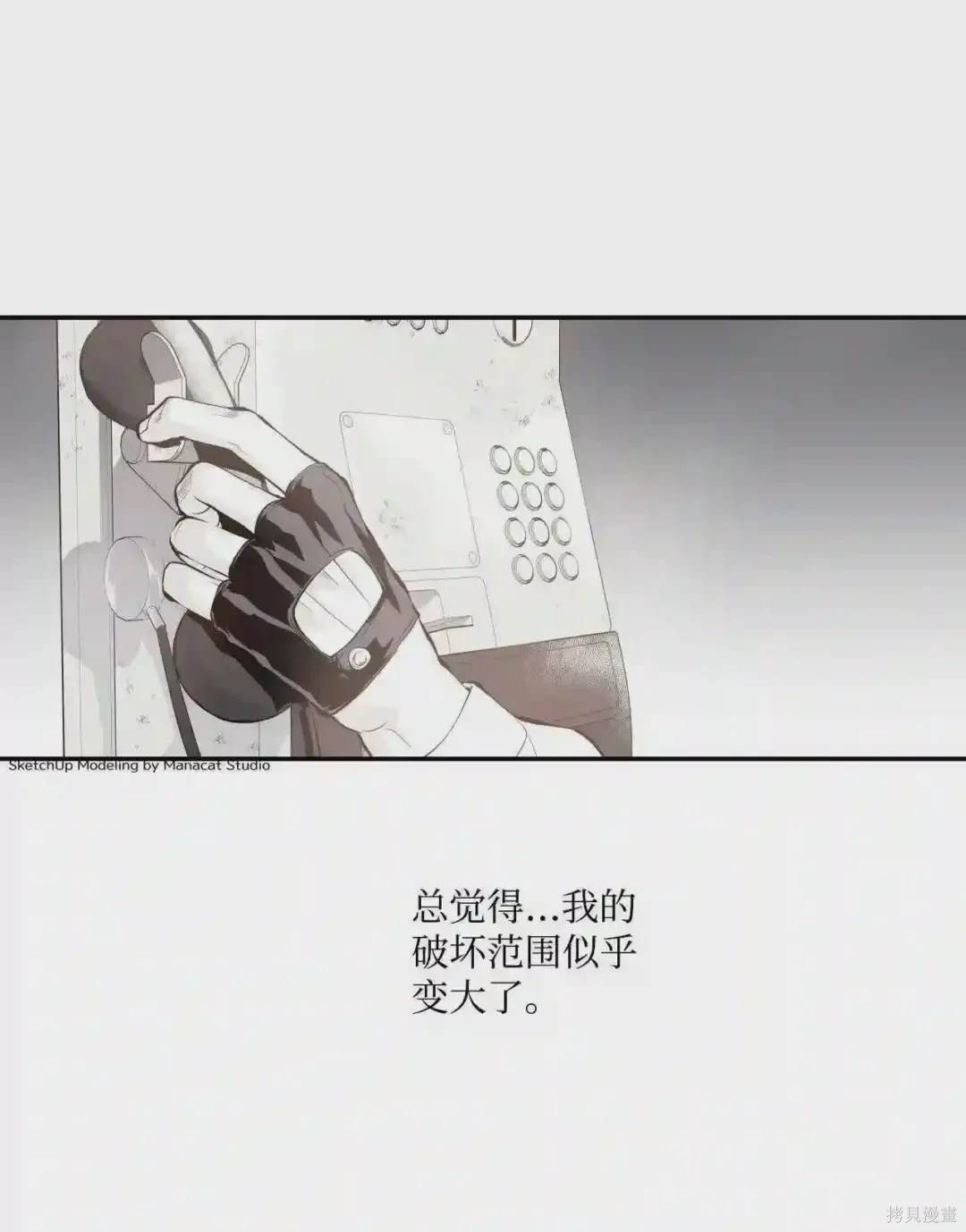 第21话5