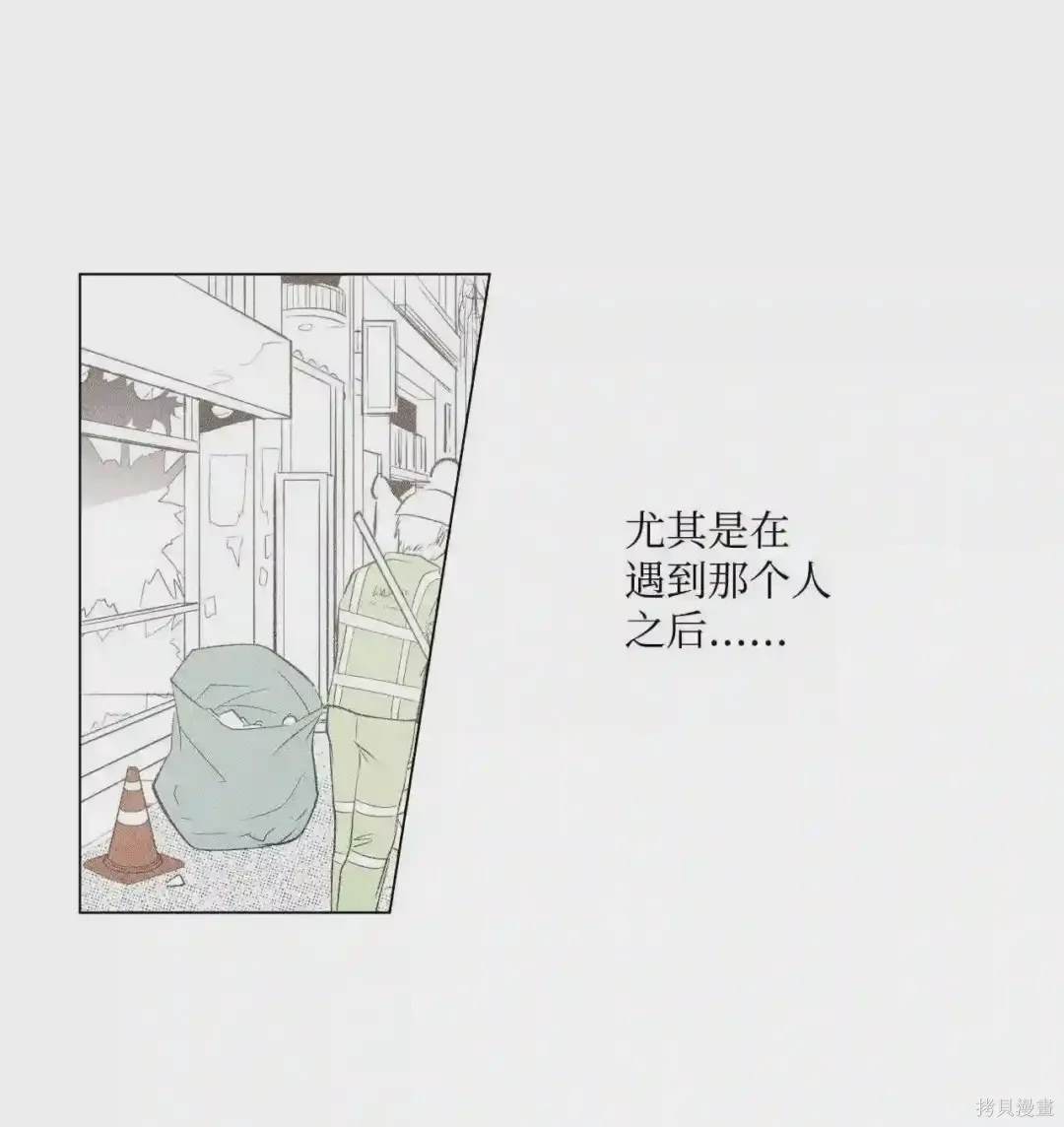 第21话6