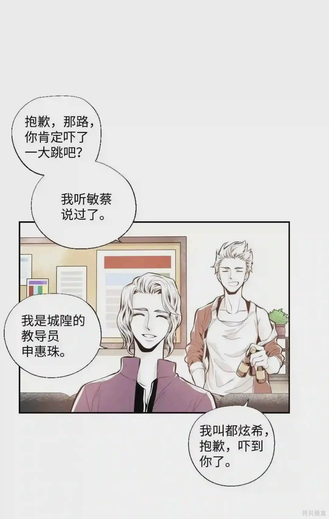 第22话14