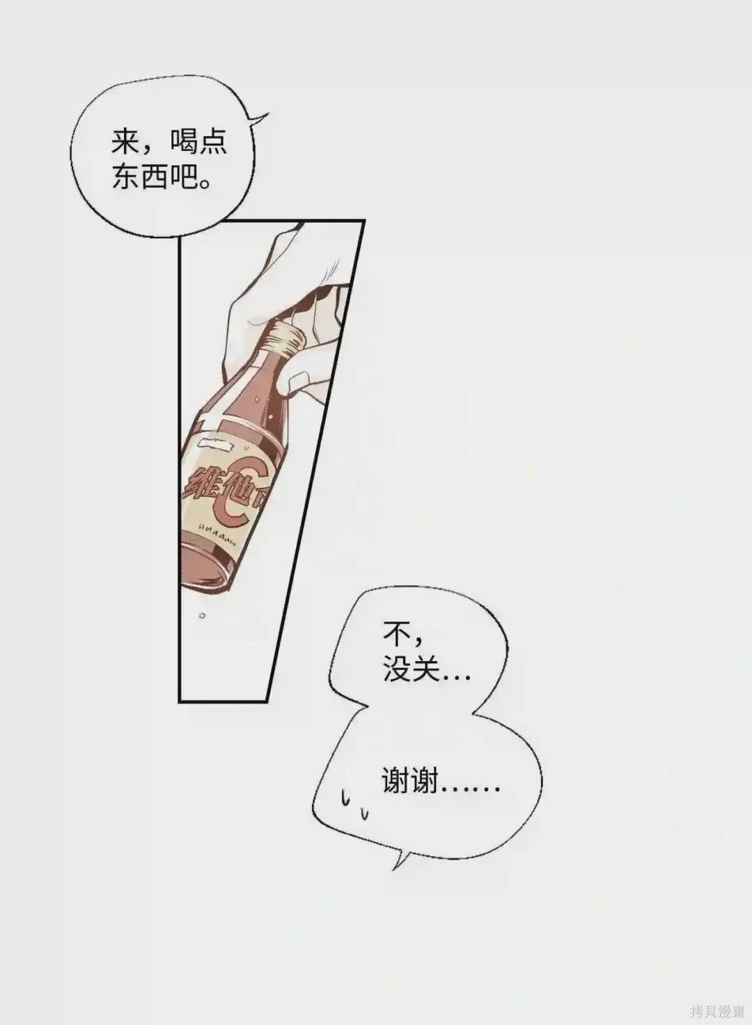 第22话15