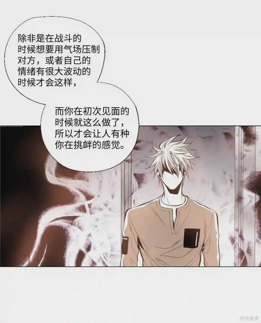第22话25