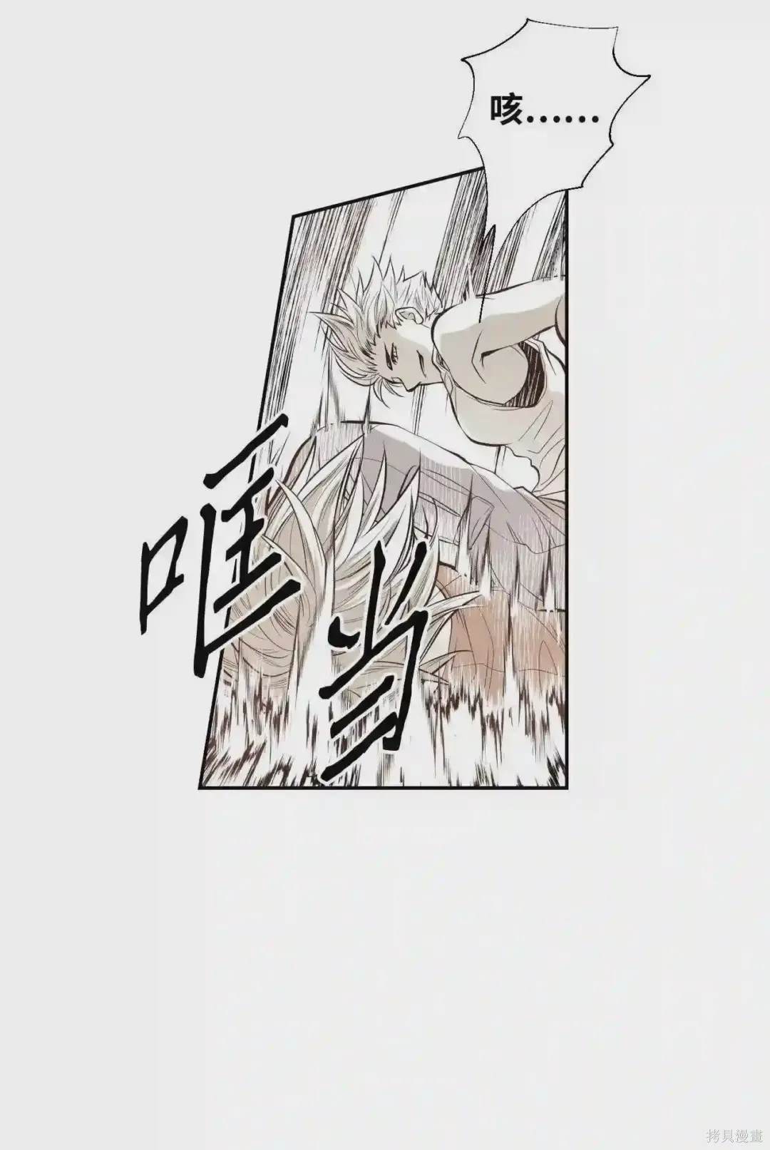 第22话4