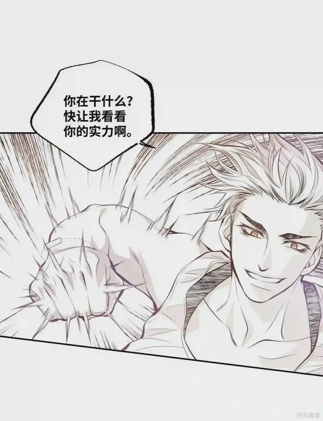 第22话5