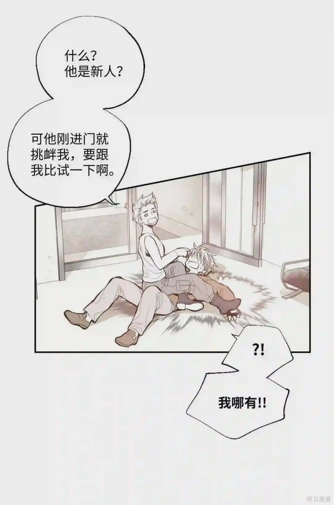 第22话8