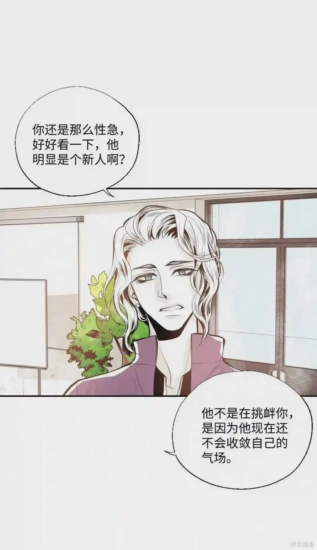 第22话9