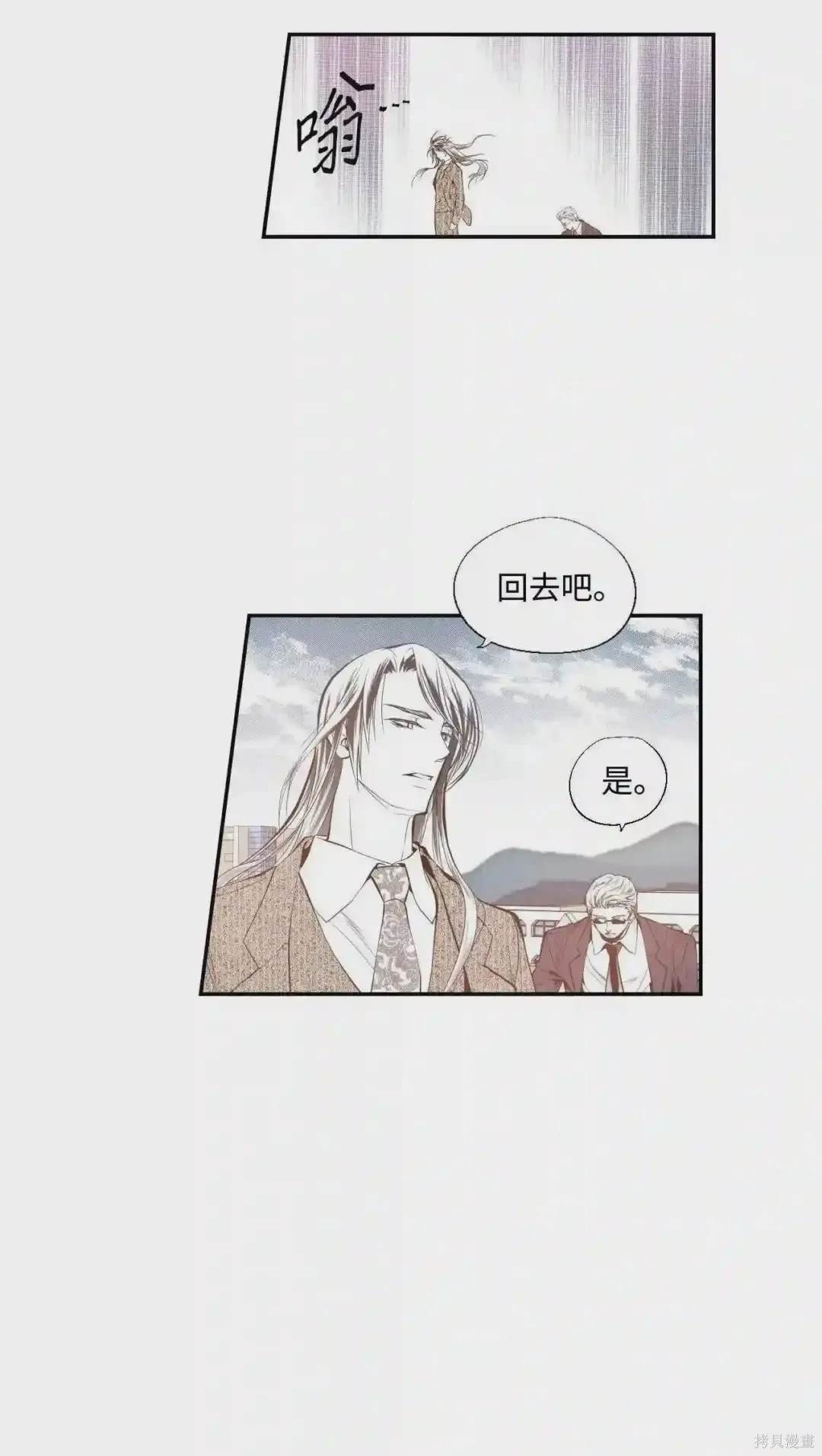 第23话10