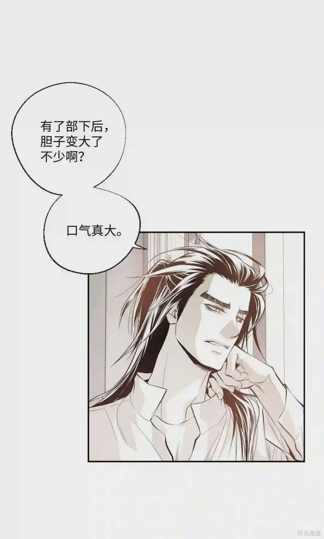 第23话14