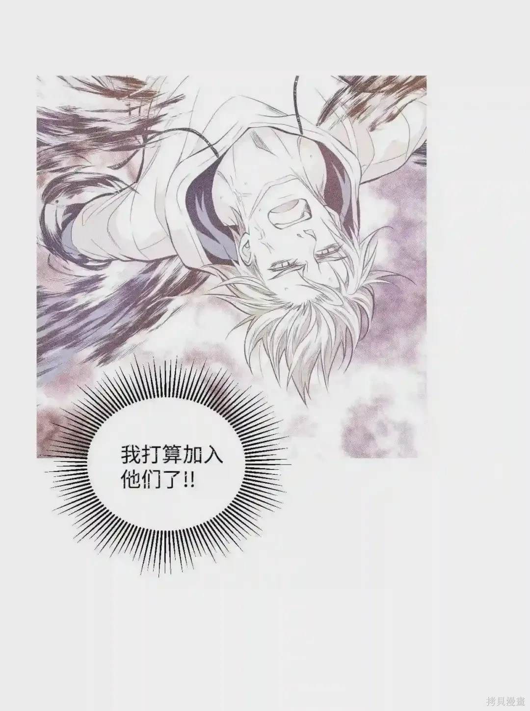 第23话16