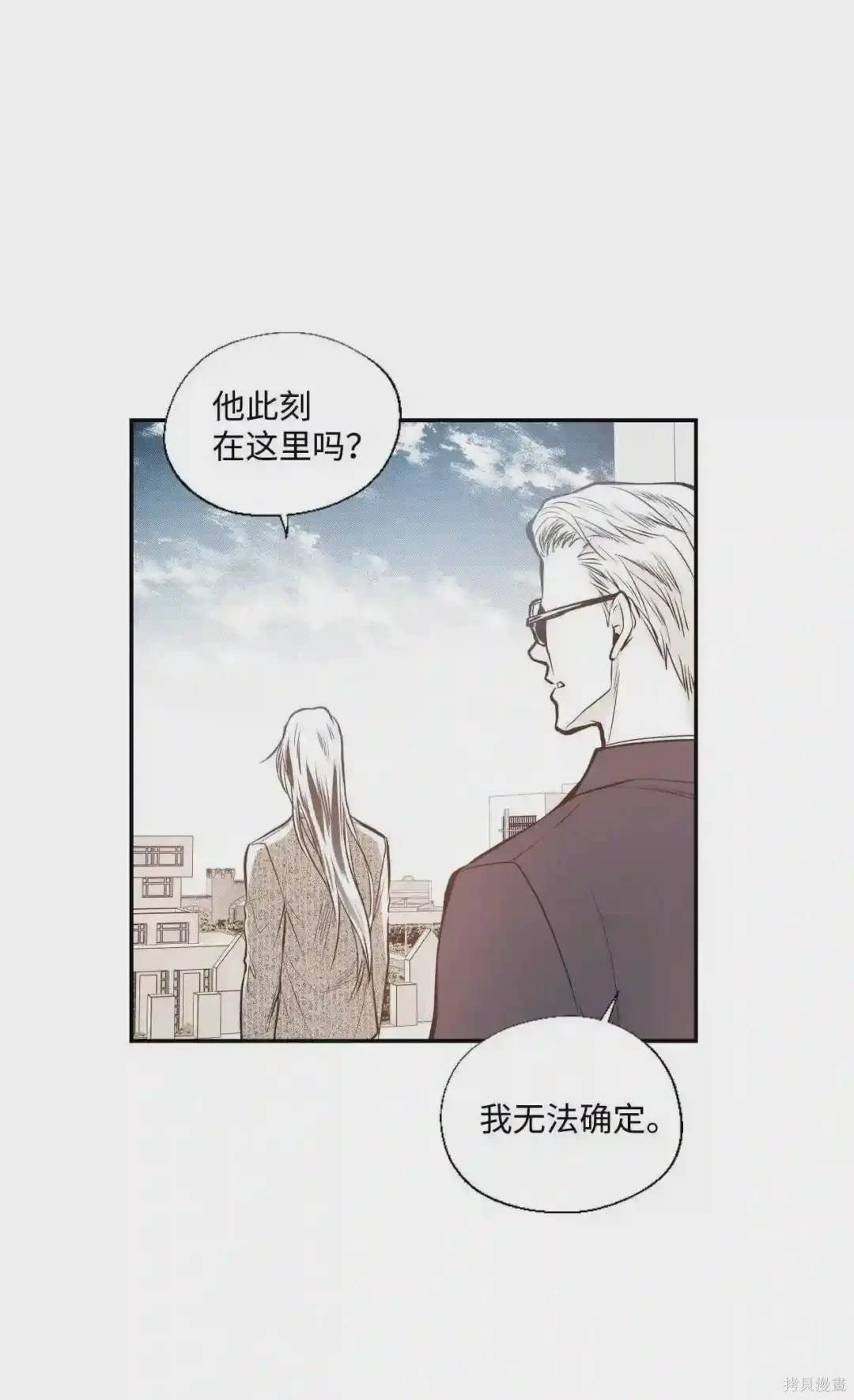 第23话2