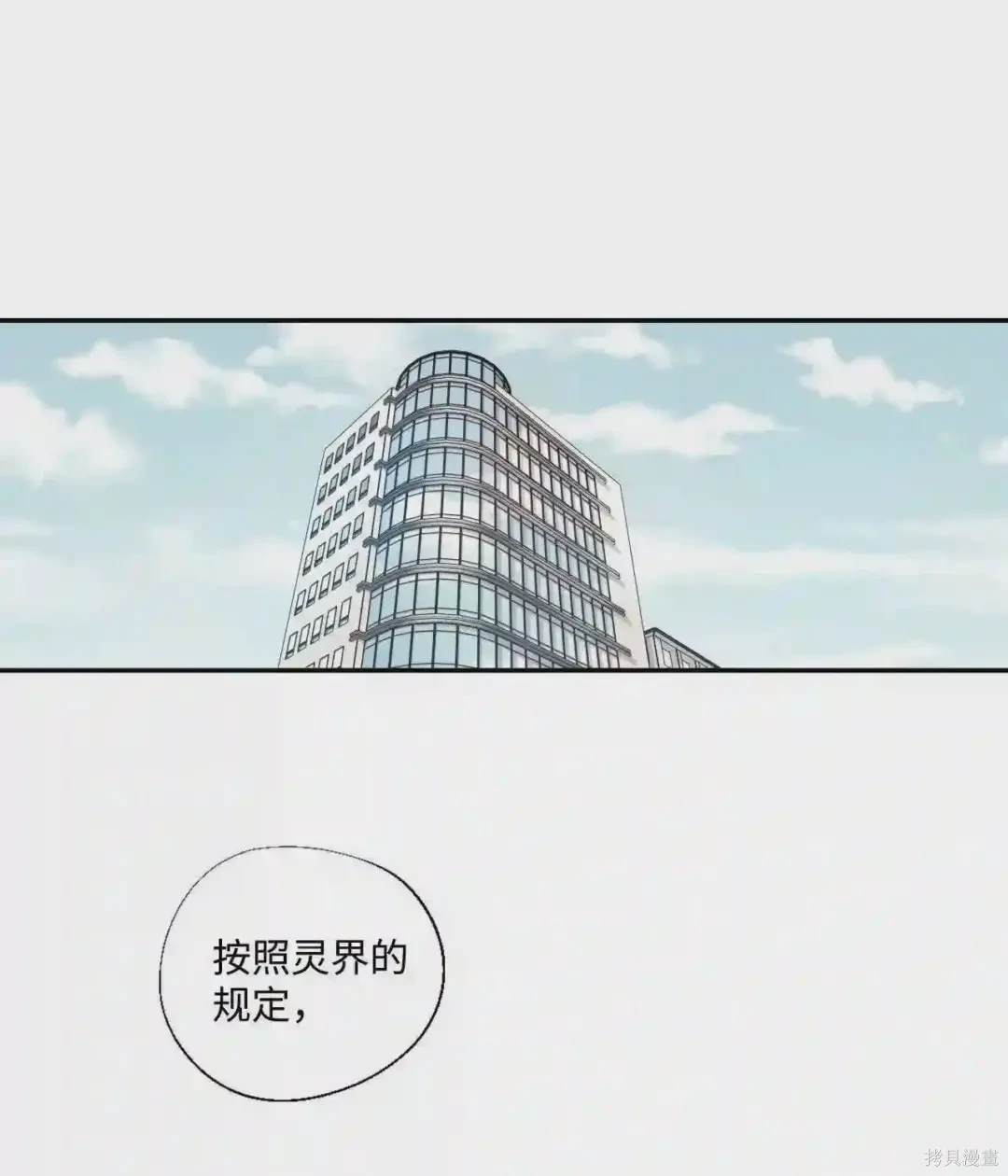 第23话23