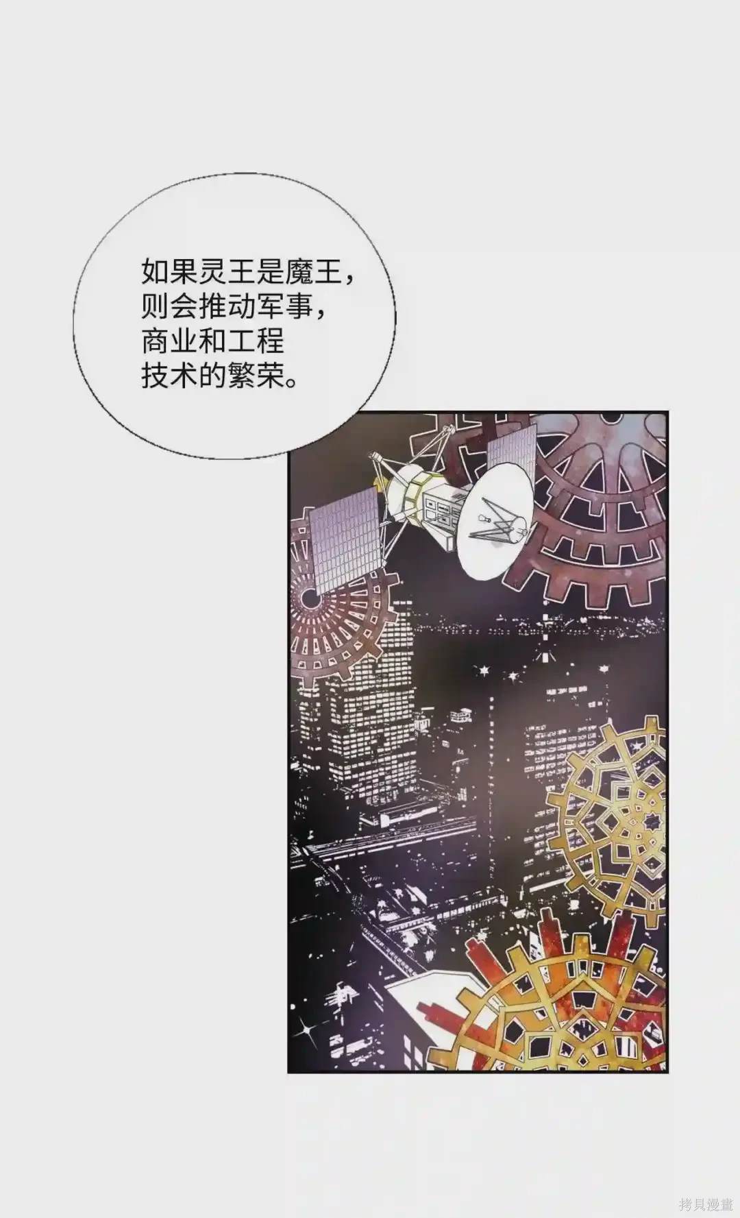 第23话29