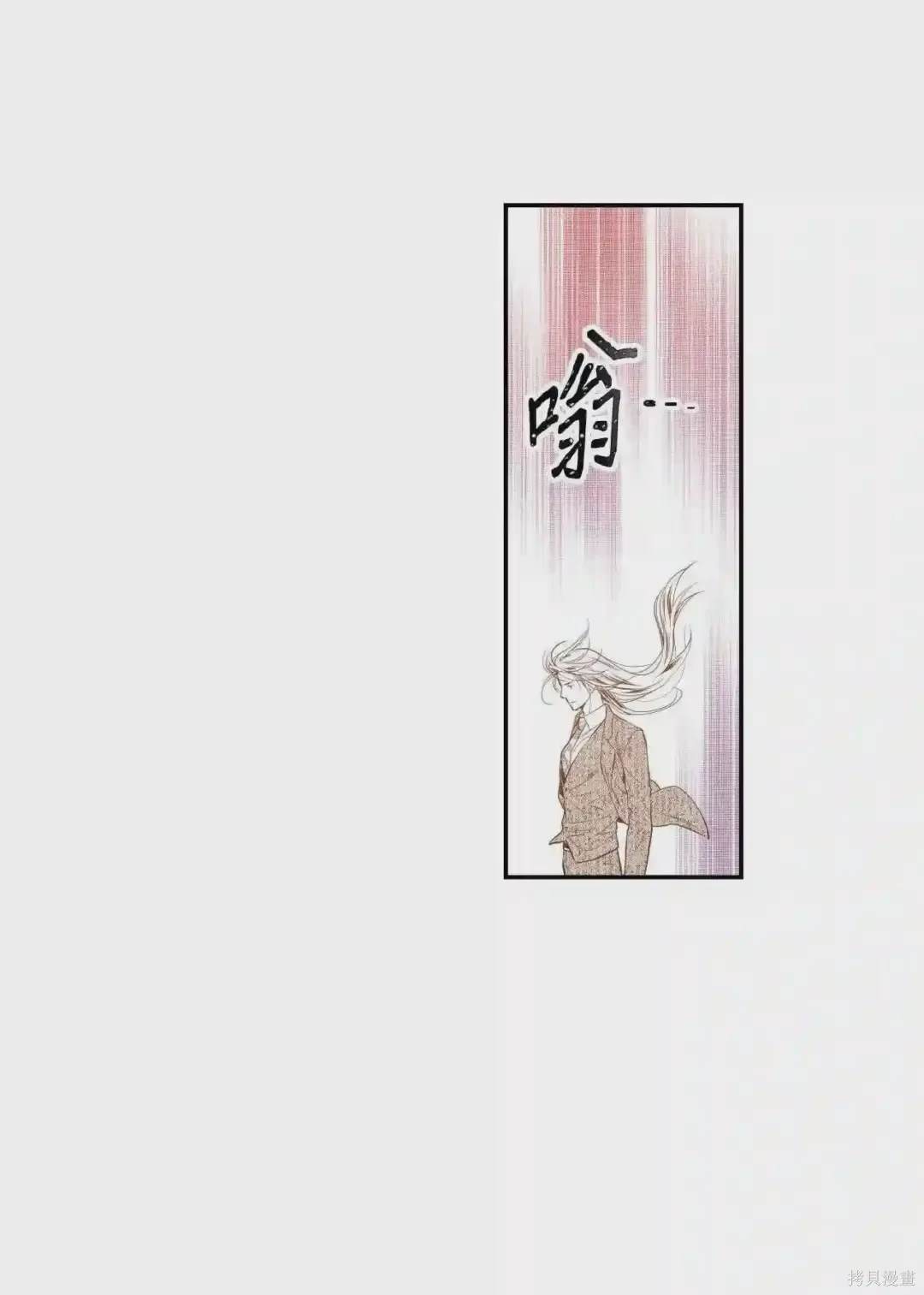 第23话3