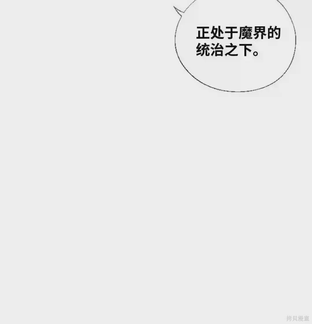 第23话31