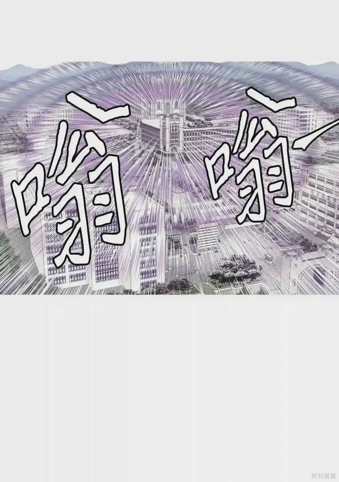 第23话4
