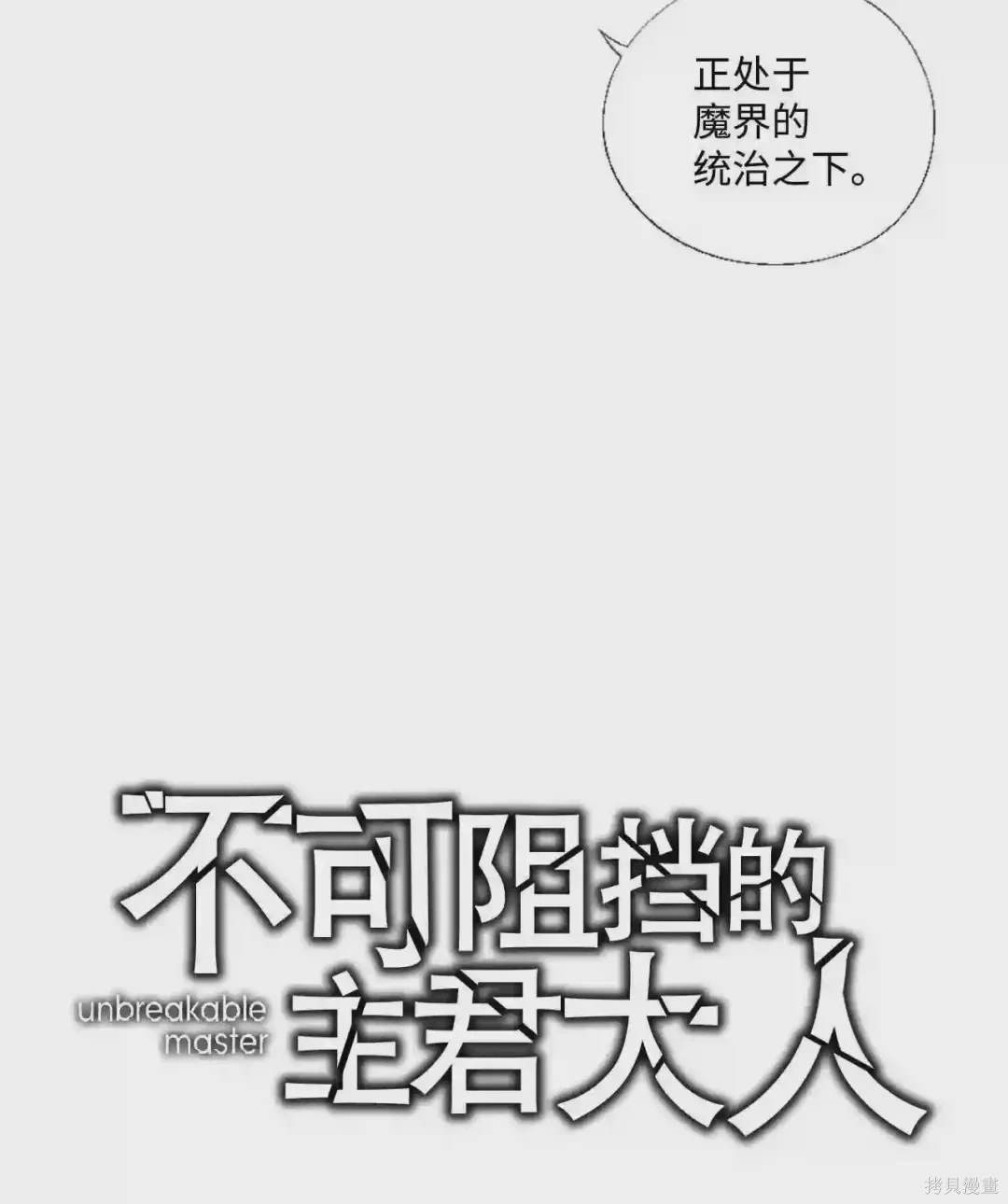 第24话1