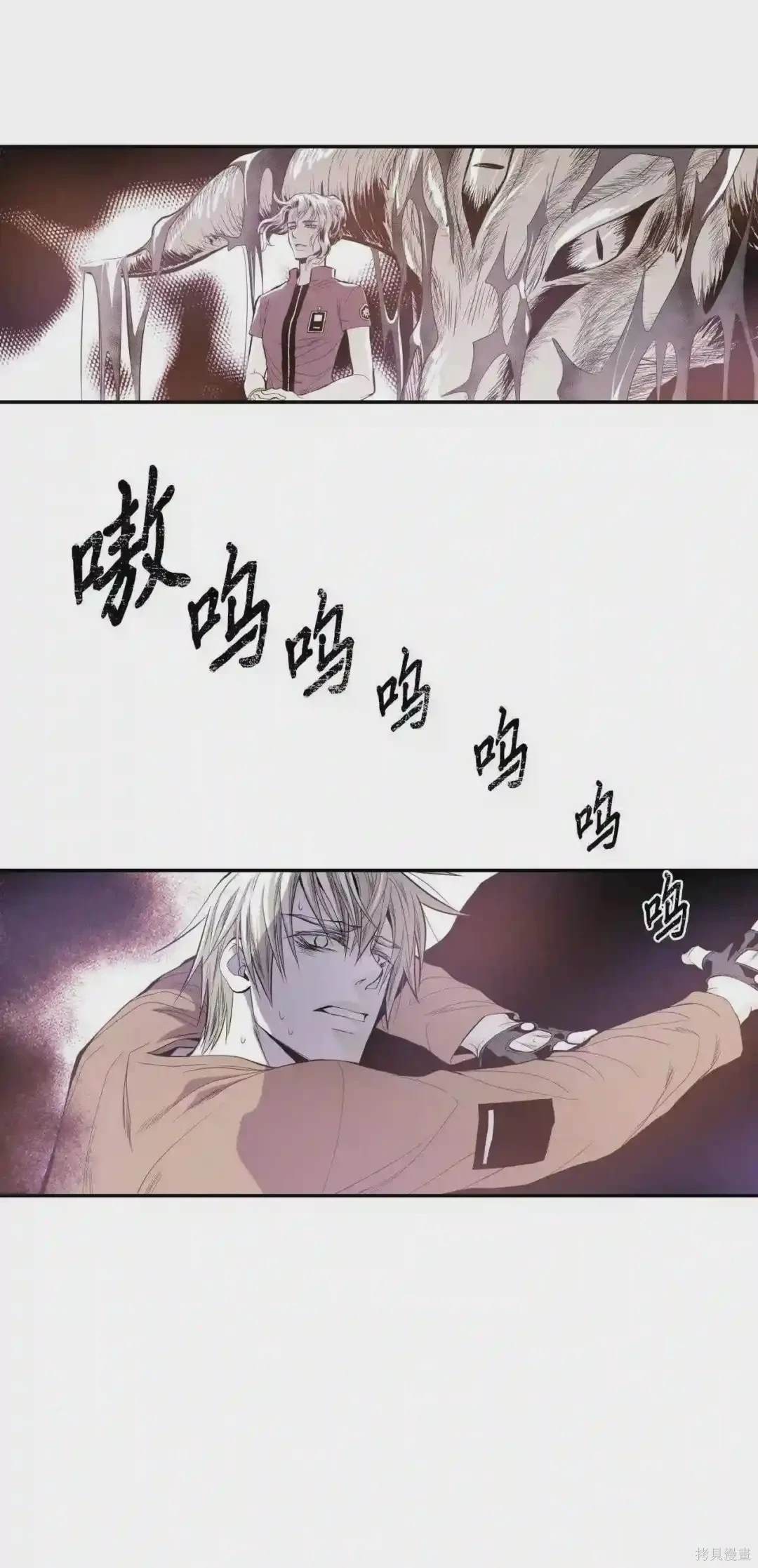 第24话10
