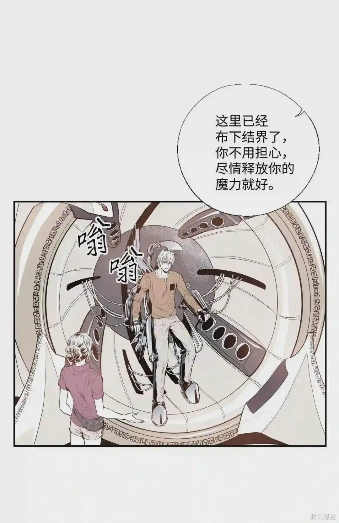 第24话19