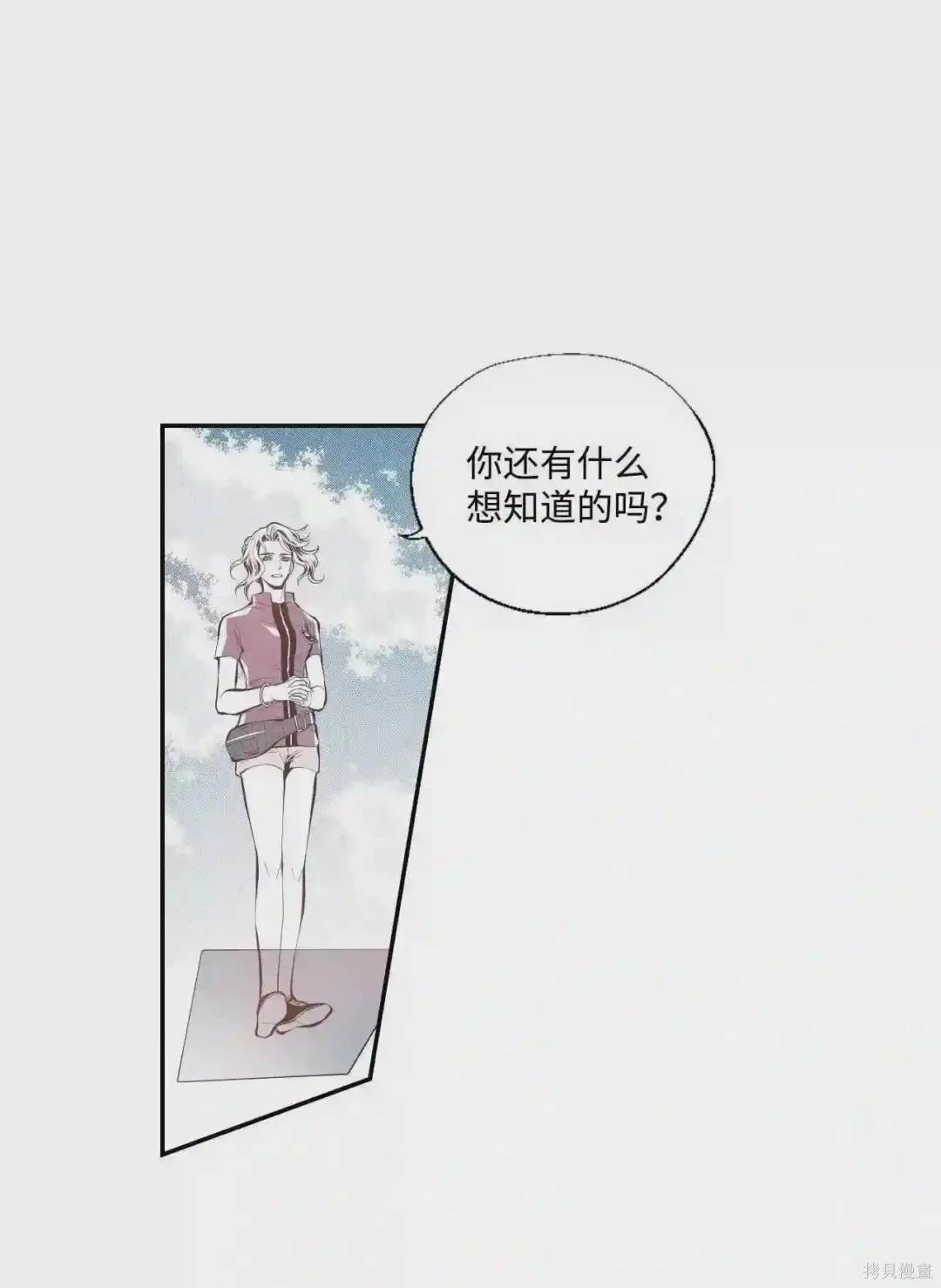 第24话2