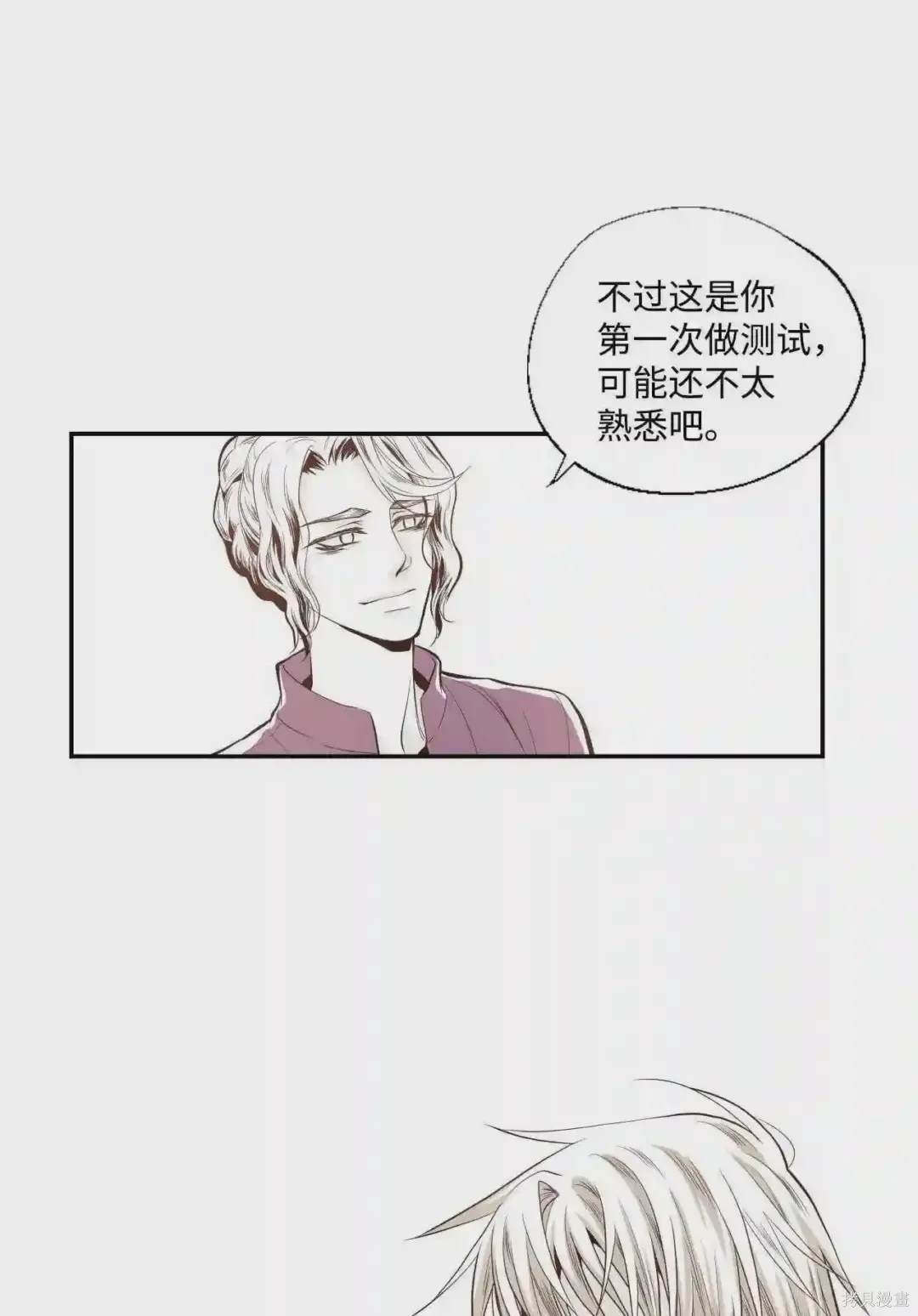 第24话20