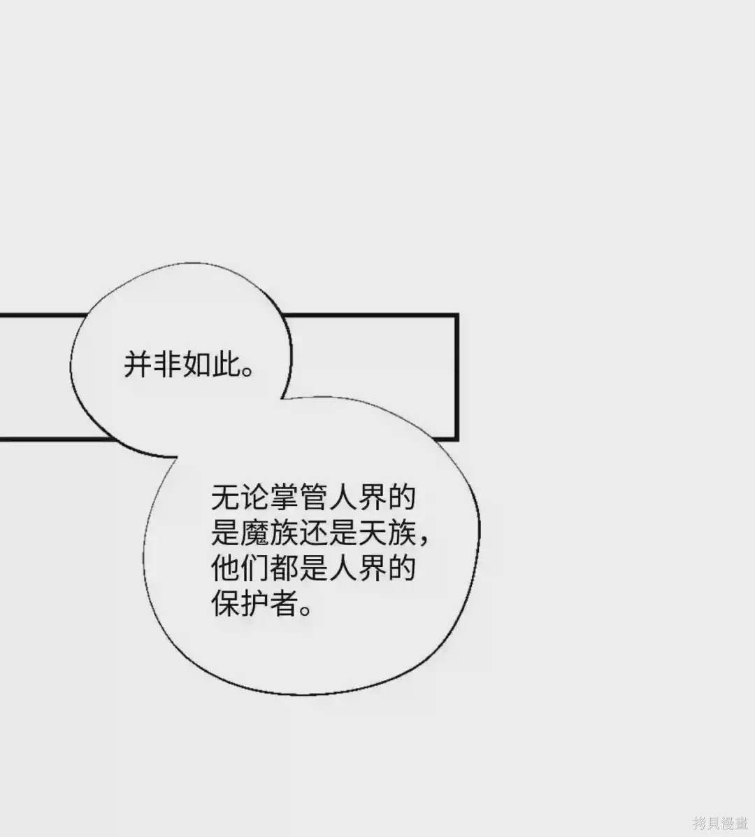 第24话25