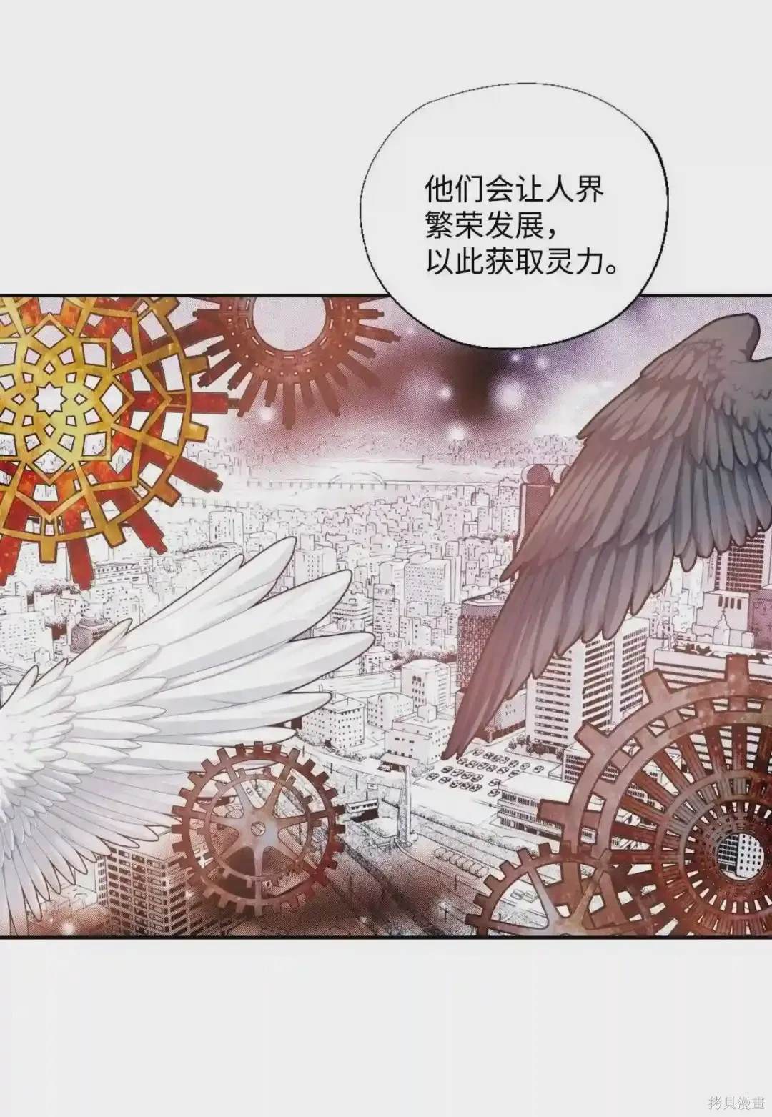 第24话26
