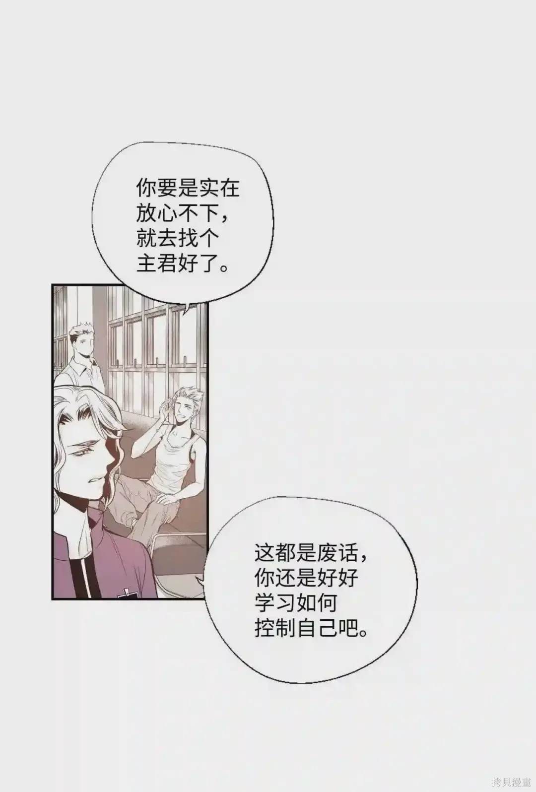 第24话28