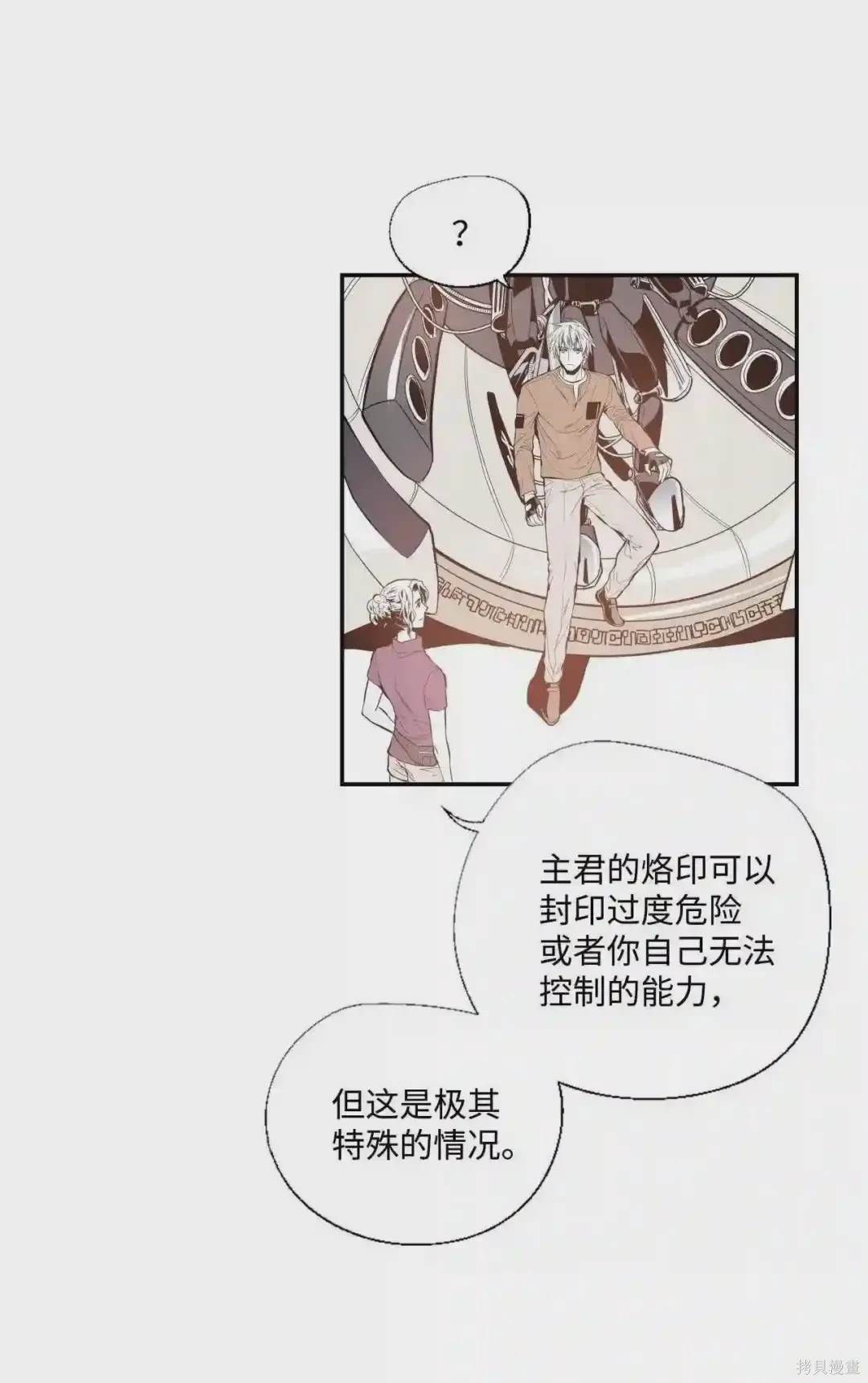 第24话29