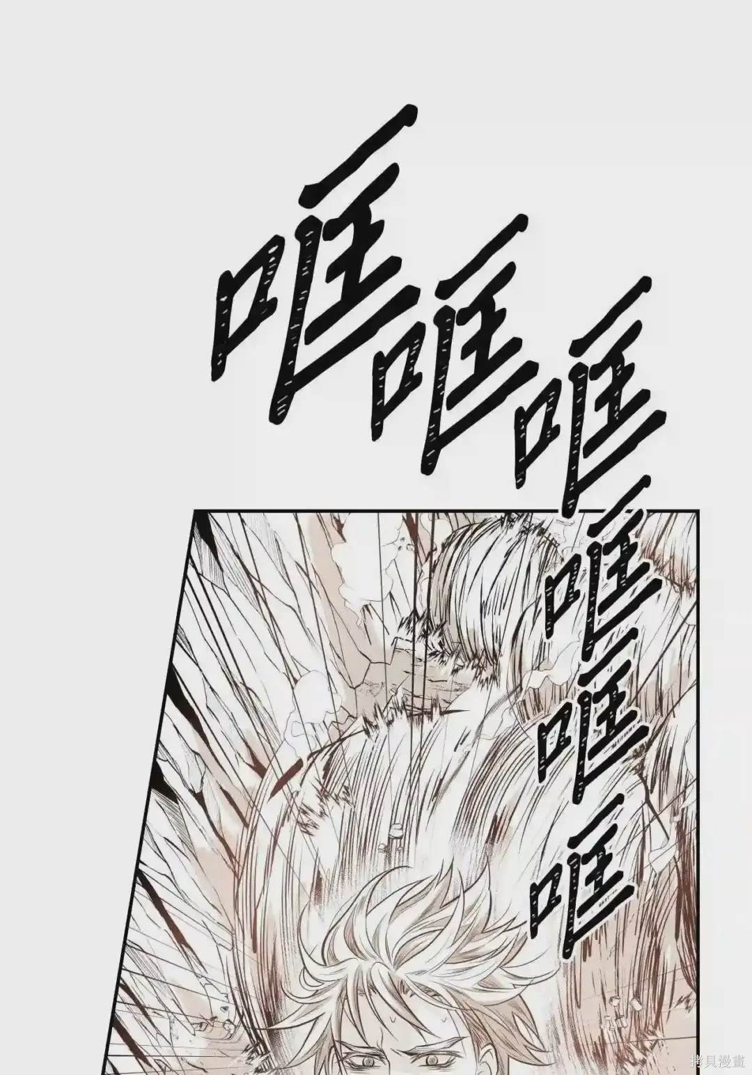 第24话3