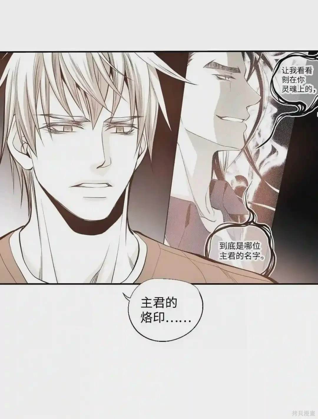 第24话30