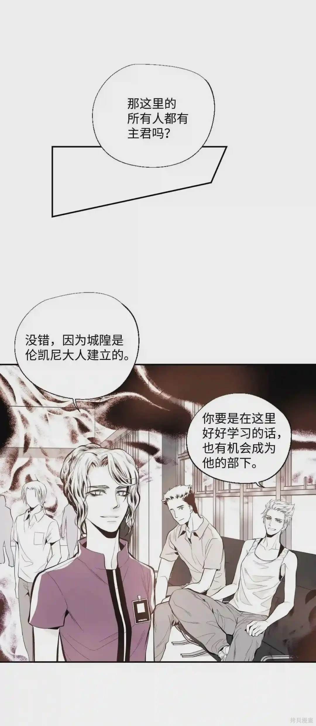 第24话31