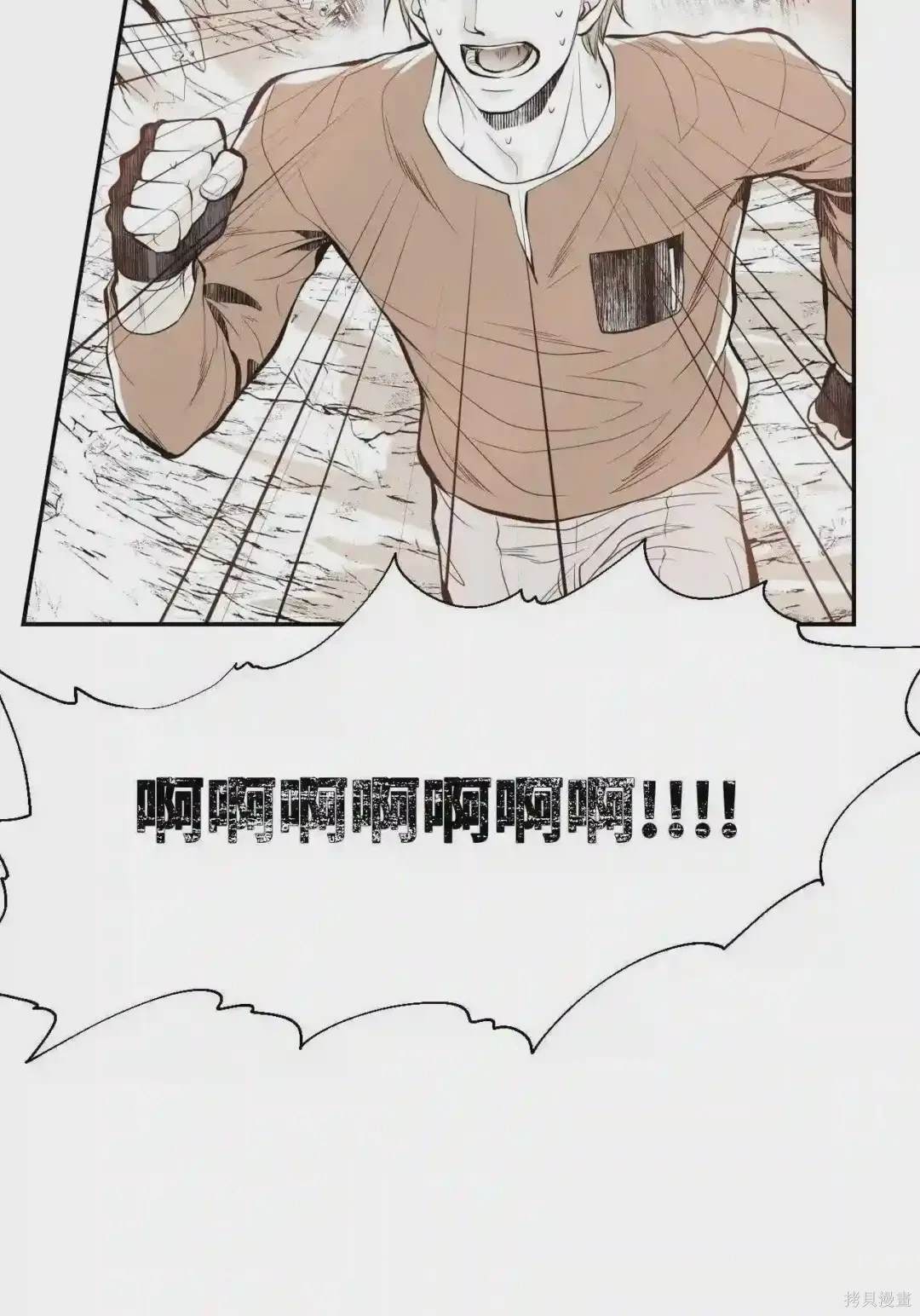 第24话4