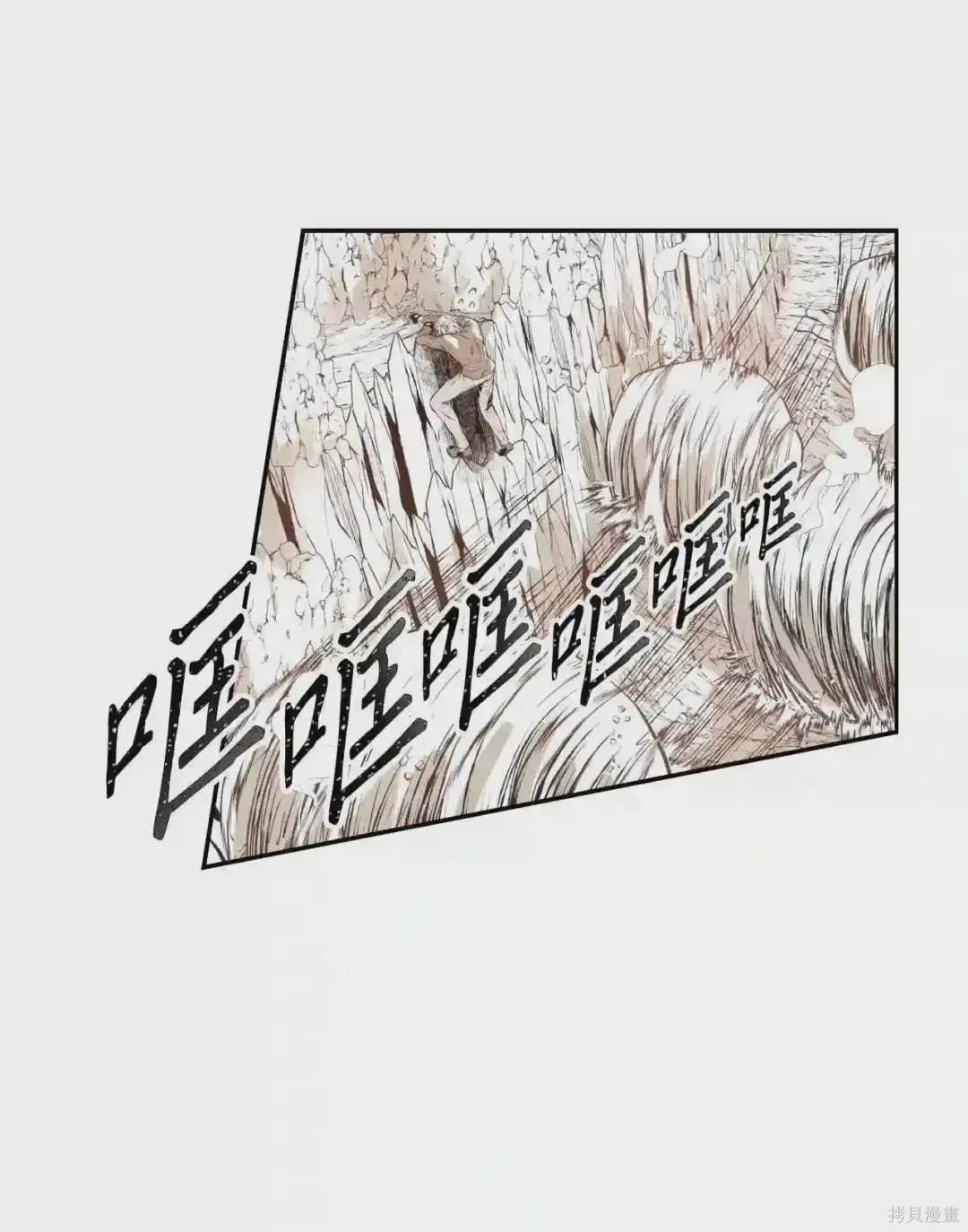 第24话6