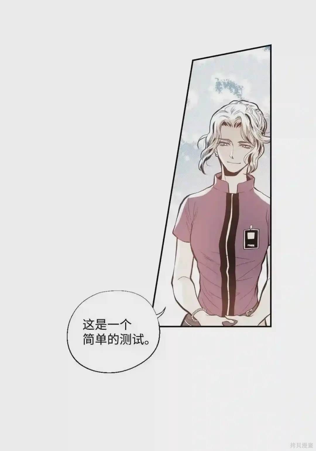 第24话8