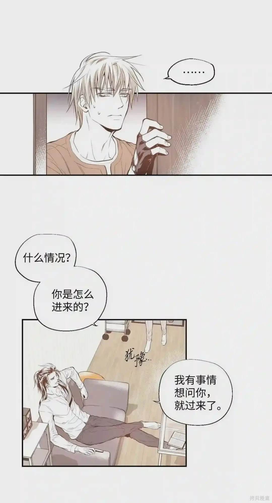 第25话12