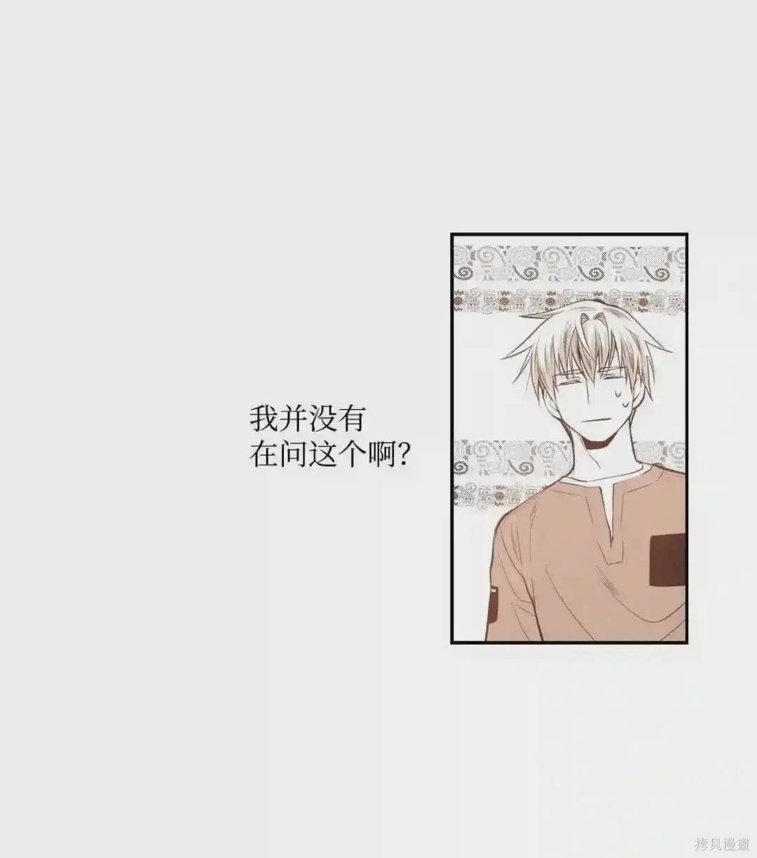 第25话13