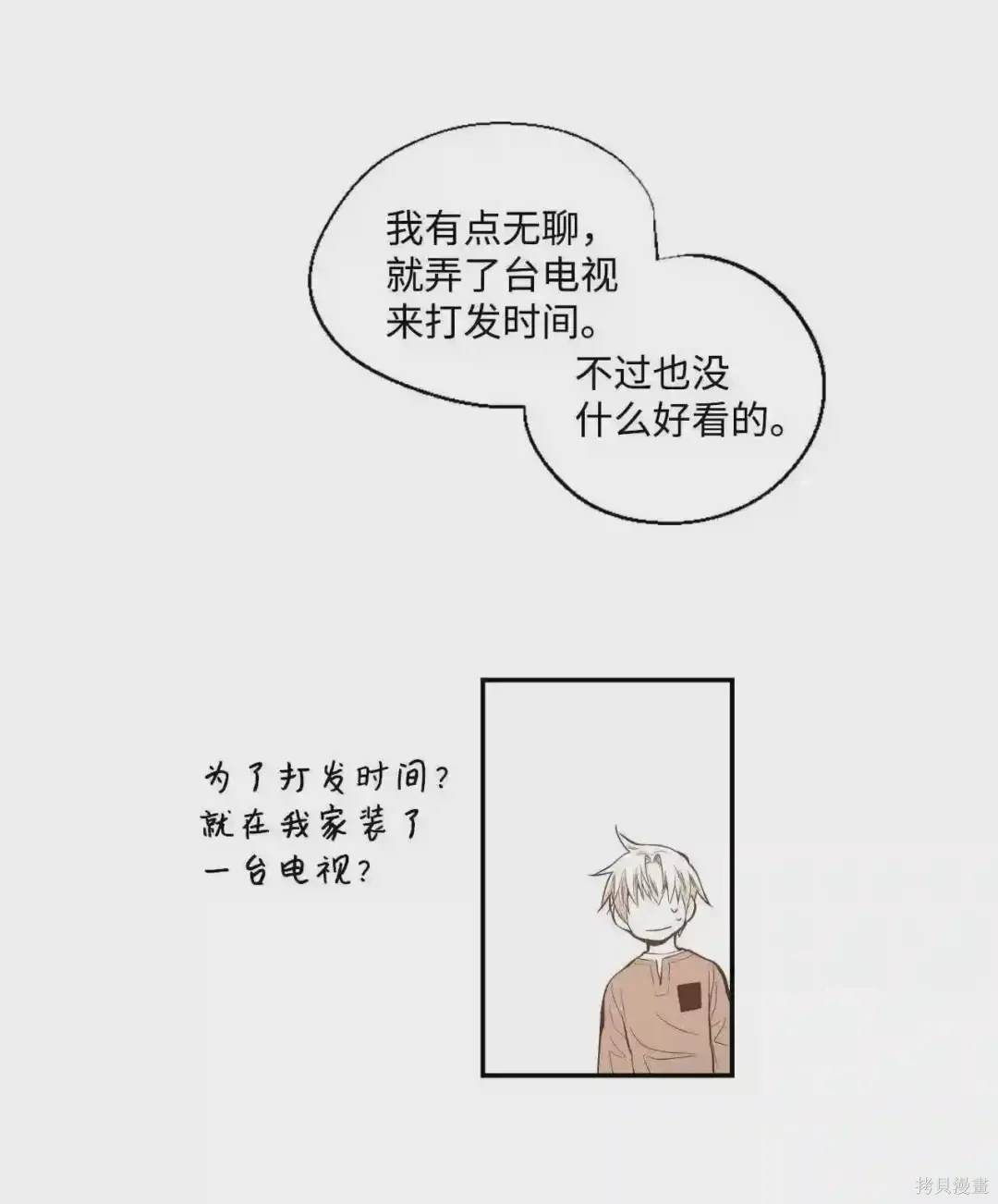 第25话15