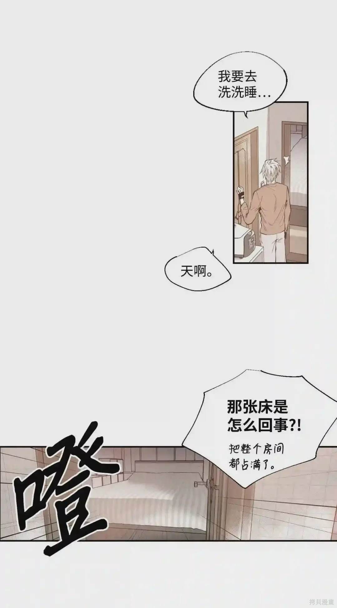 第25话19