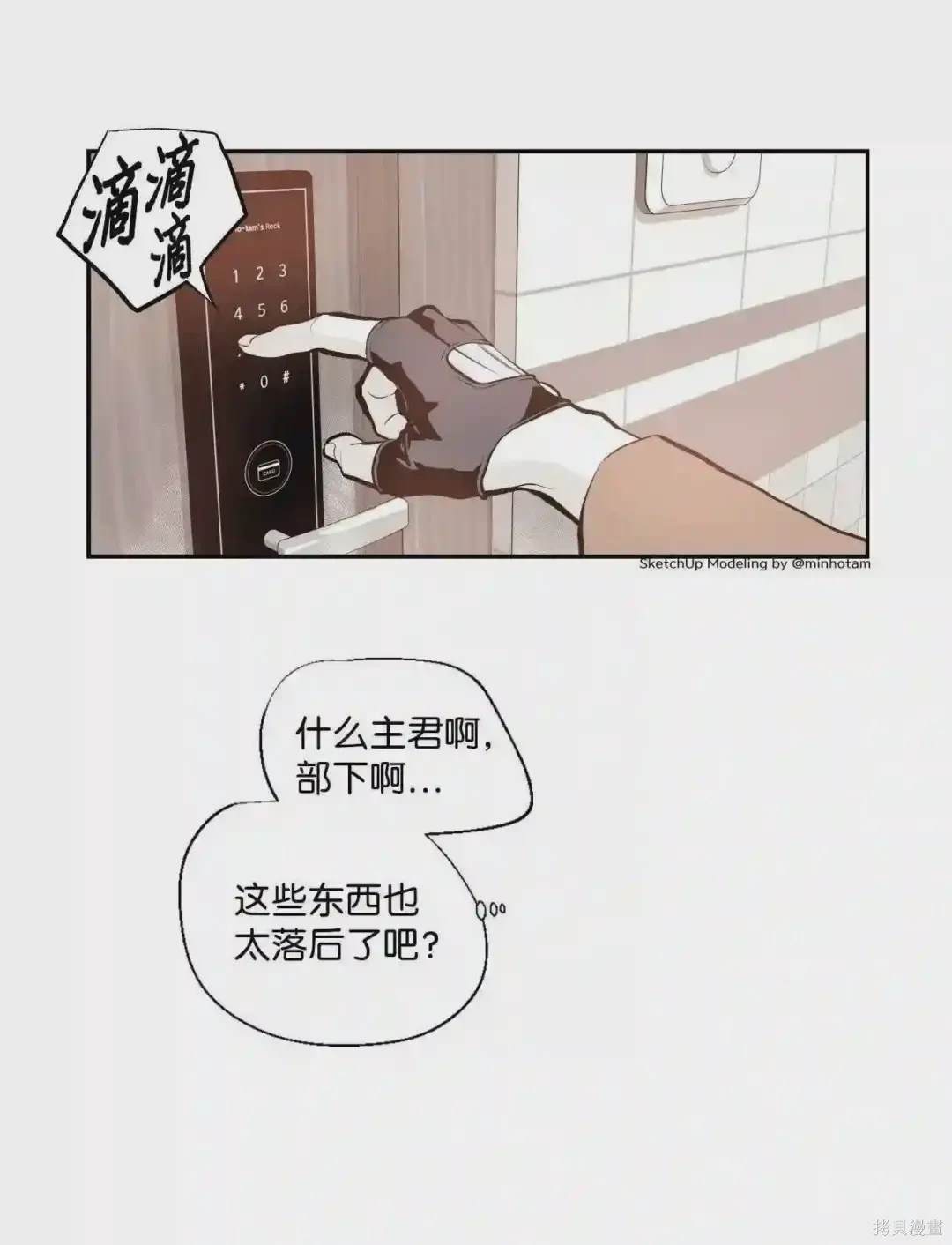 第25话2