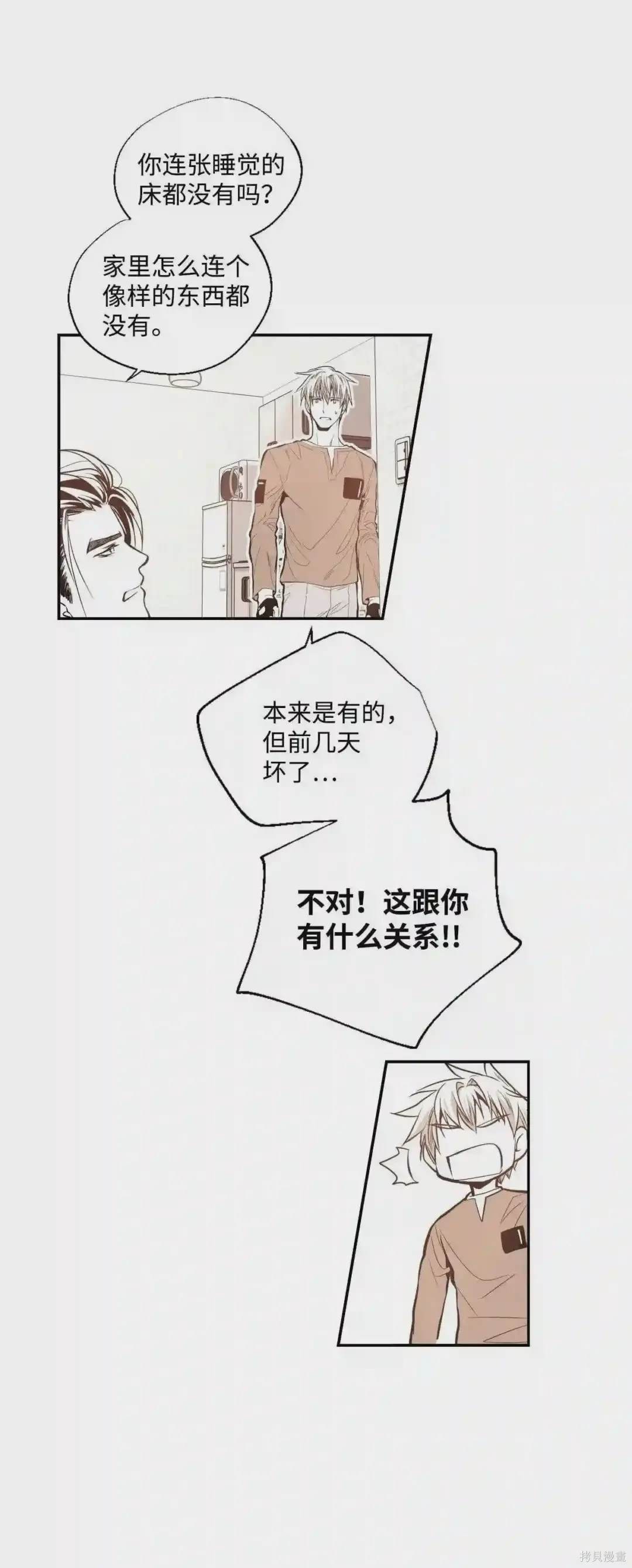 第25话20