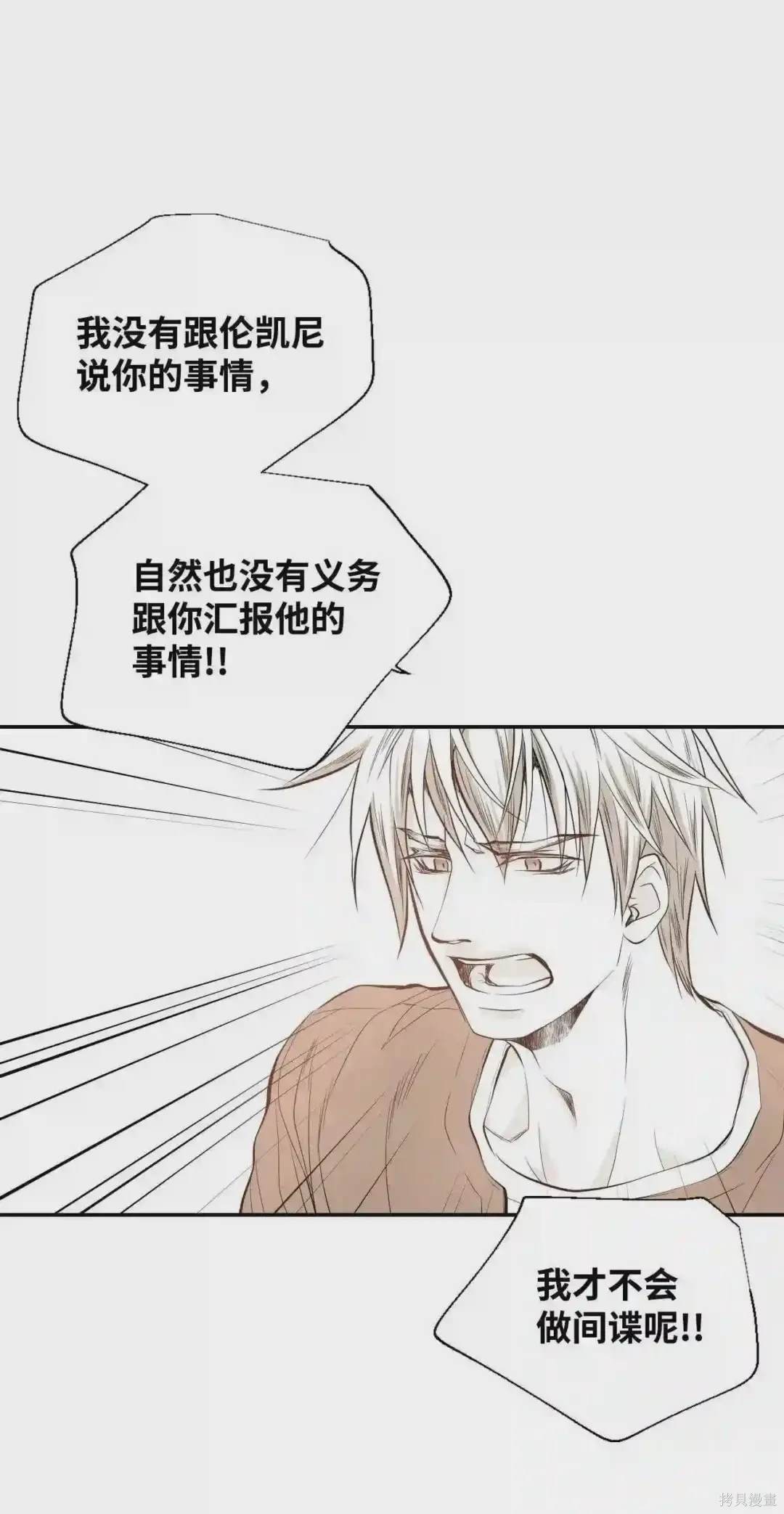 第25话24