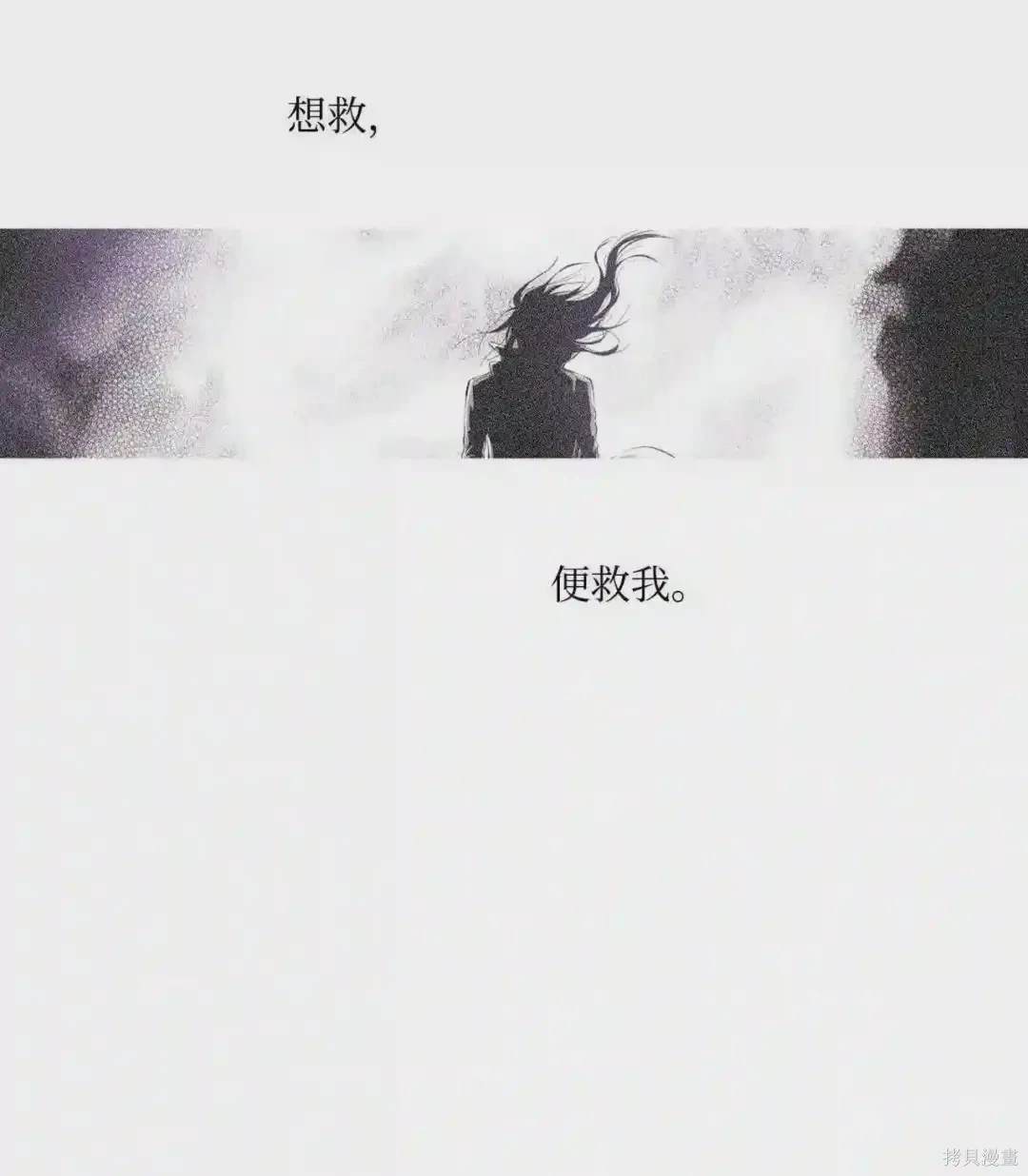 第25话31