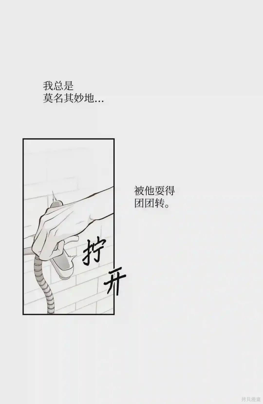 第25话34