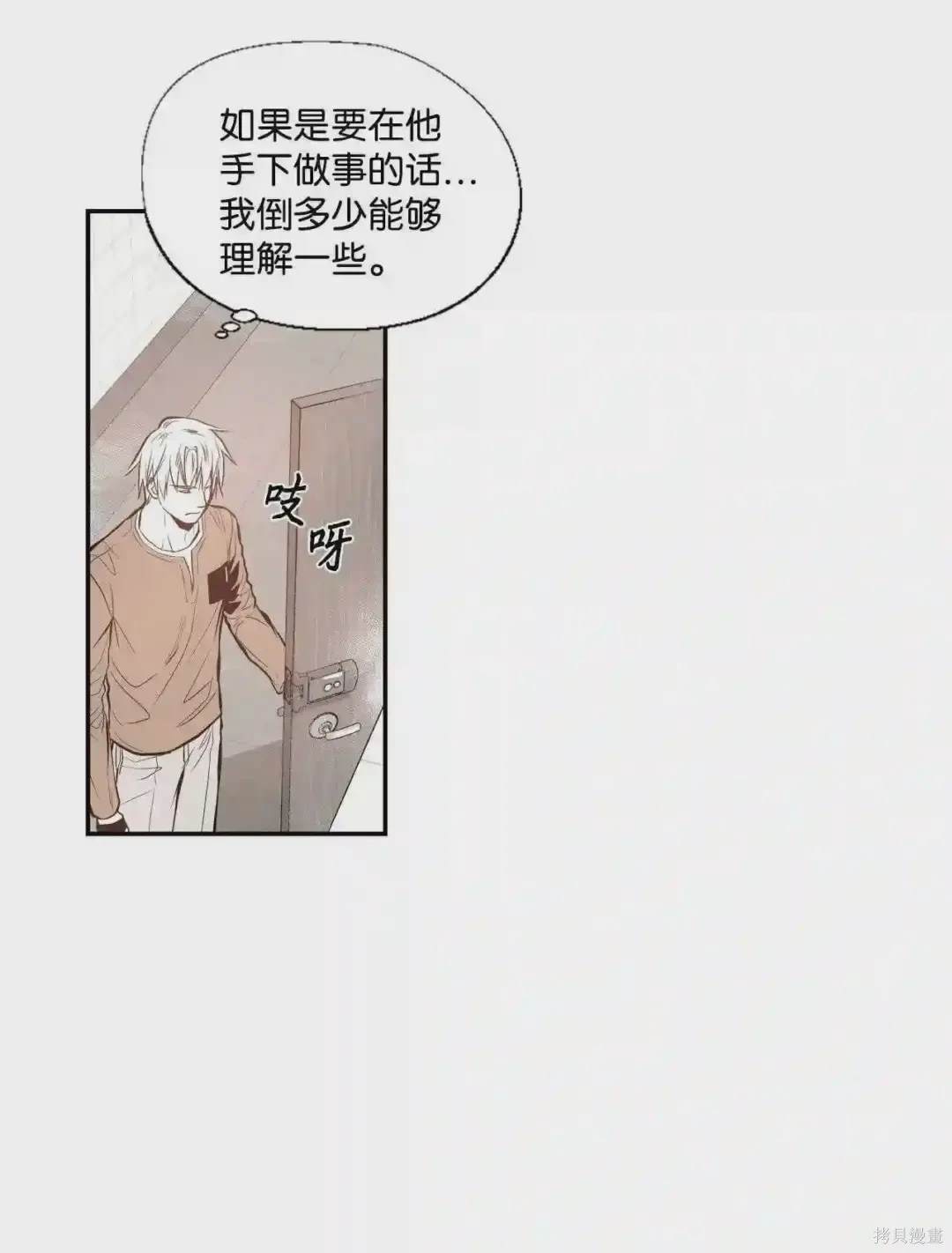 第25话4