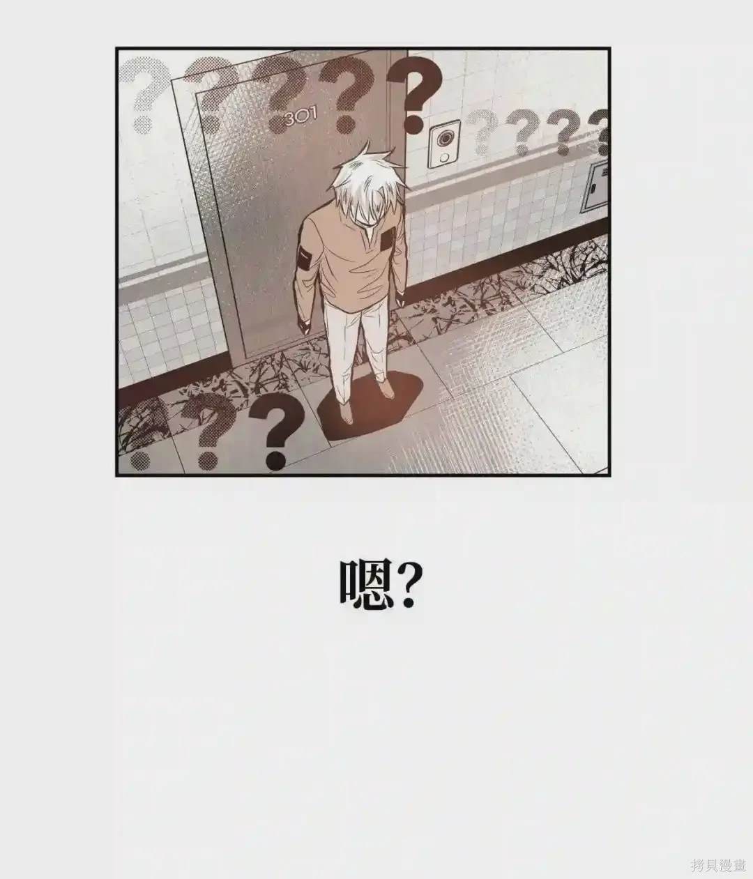 第25话8
