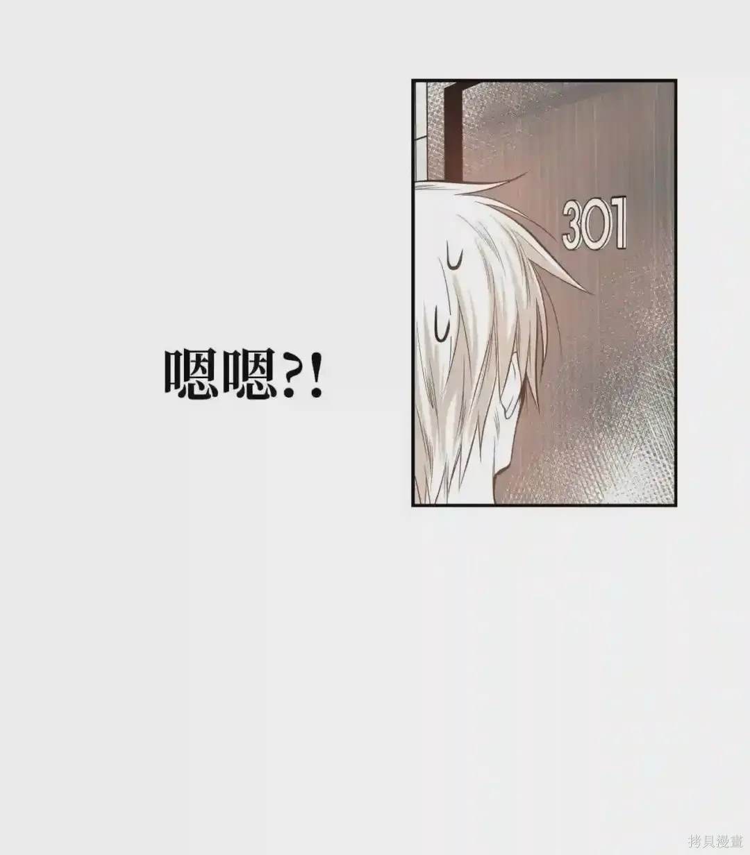 第25话9