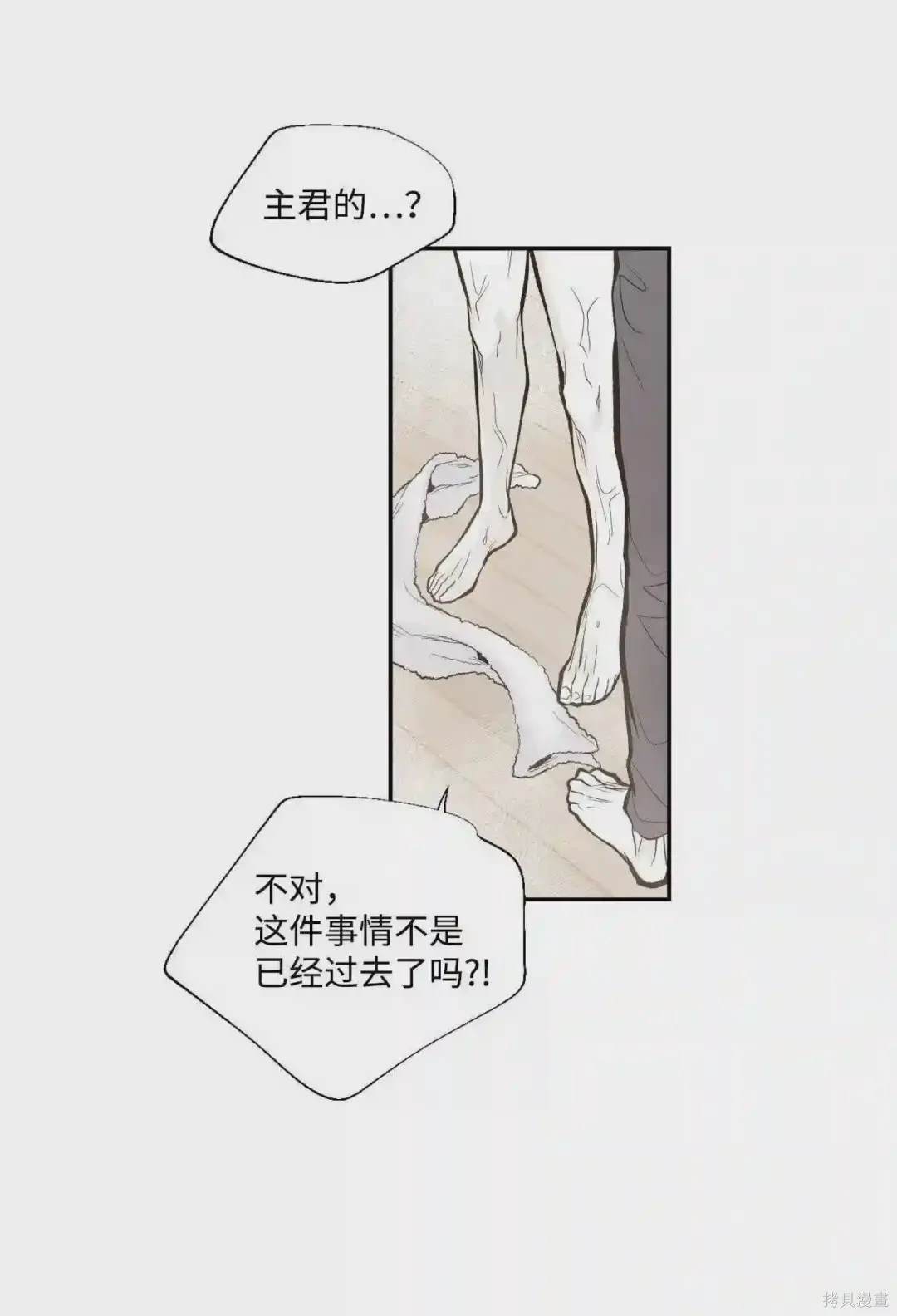 第26话15